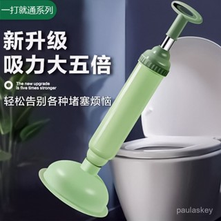 通馬桶疏通器厠所堵塞神器皮搋子管道強力吸下水道工具一炮通塞 ZNUY