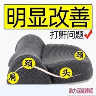 反弓牽引枕頭 枕芯睡覺專用矯正枕 護頸椎助睡眠頸椎枕 傢用記憶枕芯 頸椎枕 反弓富貴包矯正 助睡眠 HYWV