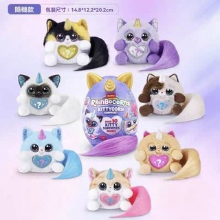 ZURU Rainbocorns Kittycorn作戰新款三代驚喜球盲盒 毛絨公仔 女孩玩具 貓咪 獨角獸 女生日禮物
