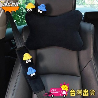 【限時特賣】可愛小煤球 汽車頭枕護頸枕車內用靠枕可愛卡通煤球黑色絨毛冬季短護肩套裝飾 1COI