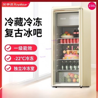 限時下殺 🍋【高畫質可視冷凍室】榮事達冰吧小型冷藏櫃家用茶葉保鮮櫃辦公室透明冰箱紅酒櫃留樣櫃（詢運費）4.9