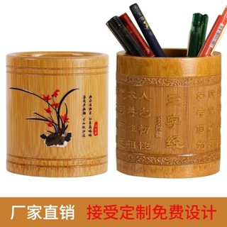 免運 臺灣出貨 竹筆筒 造型筆筒 創意筆筒 木筆筒 定製鵰刻筆筒辦公室桌麵收納盒竹子藝術設計高階感筆桶印logo擺件