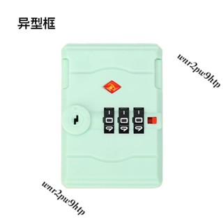 🌟桃園出貨🌟『行李箱鎖扣』 行李箱 密碼鎖 零件維修更換旅行箱海關鎖拉桿箱配件皮箱通用式 鎖扣