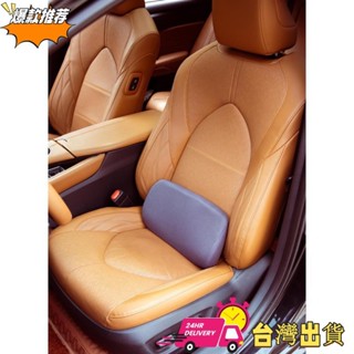 【限時特賣】【汽車必備】汽車腰靠 車用腰靠 汽車腰靠墊 汽車小腰靠透氣迷你薄款記憶棉靠背墊卡扣固定支撐腰託三角腰部枕