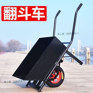 【送貨到府】【推拉省力】加厚獨輪車單輪手推車雞公車小推車翻鬥車果園搬運車農用家用全套