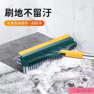 附地板刷 浴室刷地板刷 浴室地板刷 廁所刷 所地板刷 縫隙刷 浴室刮水地板刷 浴室清潔刷 牆角縫隙刷紅金坊
