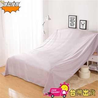 【限時特賣】家用傢俱套防塵布床套家用沙發防塵布裝飾保護