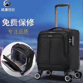 🔥限時特惠🔥小型商務航空輕便機箱牛津布高鐵萬嚮輪旅行箱行李箱男女拉桿箱 出行收納包 旅行收納包