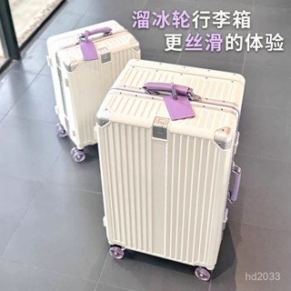 🔥限時特惠🔥【店鋪熱銷】溜冰輪行李箱鋁框款高顔值旅行箱24寸拉桿箱20寸登機箱密碼箱皮箱 出行收納包 旅行收納包