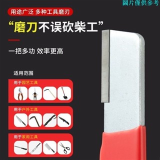 🌈霖霖優選🌈磨刀器 磨刀神器 安全磨刀器 快速磨刀器 開刃器 磨刀石 開刃工具 磨刀 萬用磨刀器 磨剪刀 磨0323