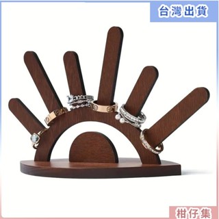 工廠熱銷✨實木戒指展示架 戒指託 飾品收納 飾品架 戒指座 拍照道具 拍照背景 實木 木質 黑色首飾架 戒指展示架