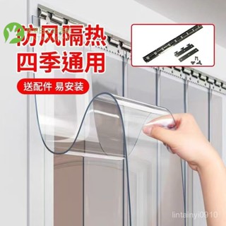 冬季空調軟門簾門簾保溫保暖擋風防風商用商鋪pvc透明塑膠隔斷【蒸蒸日上生活館】
