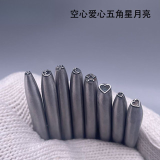 diy手工禮物 diy戒指貓爪戒指製作工具 一整套2毫米鋼印全套字母 鏨刻工具