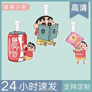 臺中發貨💯行李箱吊牌💯 蠟筆小新 行李牌 登機牌 書包 吊飾 行李箱 掛牌 掛飾吊牌周邊訂製同款