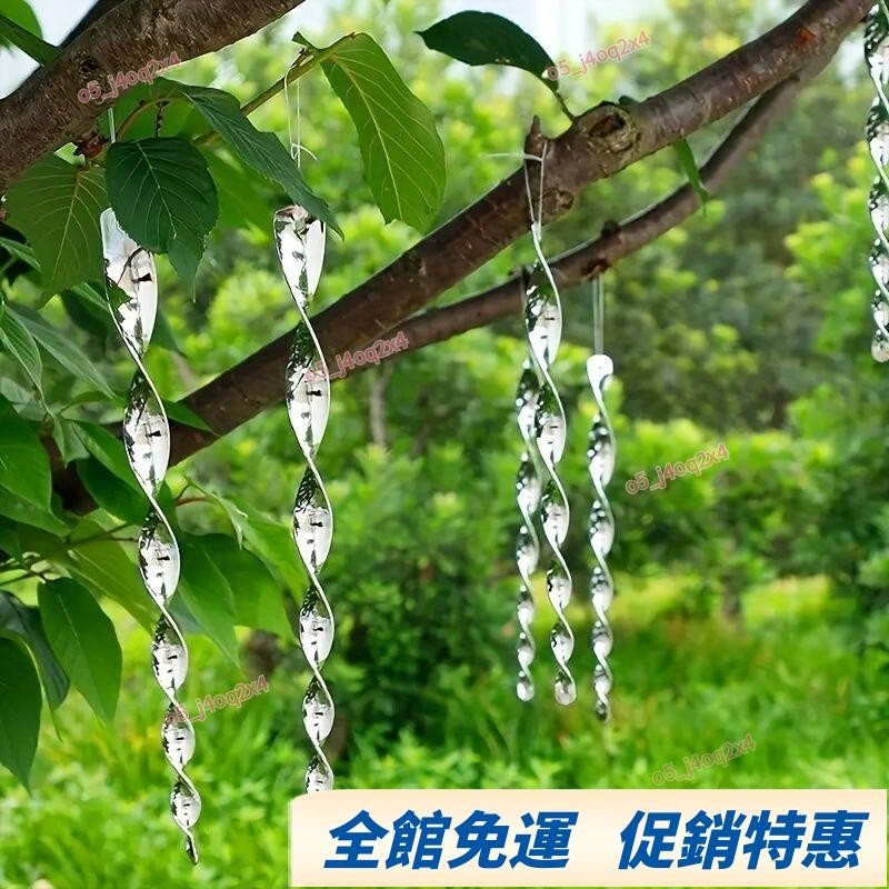 驅鳥 驅鳥器 驅鳥神器 防鳥 防鳥神器 防鳥刺 趕鳥 趕鳥神器 嚇鳥 防鳥屎 園藝工具 園藝裝飾