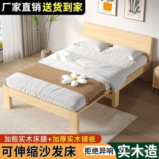 |全網最低 可開發票|實木抽拉式沙髮床可折疊多功能一體折疊伸縮拉床小戶型兩用雙人