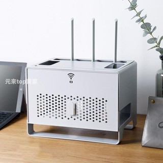 全場免運🔶WIFI分享器延長線收納整理盒 雙層收納不擋訊號 插座數據機置物架 路由器收納盒 橋接器【AD0602】