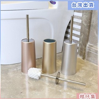 工廠熱銷✨軟毛刷 創意歐式衛生間金色馬桶刷套裝落地式免安裝厠所刷子架 壁掛馬桶刷 牆麵刷 廁所馬桶刷 浴室地闆刷 W