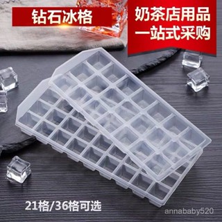 冰格冰塊模具盒小製冰盒冰箱凍冰粒磨具速凍器神器大百香果冰凍格 TDOP