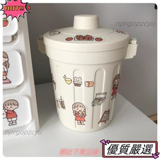 🌈限時特賣 韓風 ins 簡約小垃圾桶帶蓋 家用學生桌面收納桶 化妝刷 棉簽 收納 筆筒 紙簍137