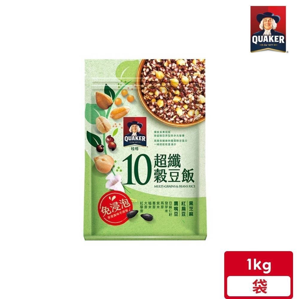 桂格 免浸泡10超纖穀豆飯(1kg/袋)【超取最多3袋】｜官方直營