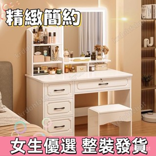 【✨女生優選 好評不斷💕】【店鋪熱銷】臥室梳妝臺現代簡約歐式主臥化妝桌臺小型化妝臺收納櫃一體梳妝桌臺灣熱賣 優選 BE2