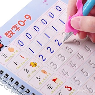 💥隔日到店💥 幼兒數字描紅本 兒童魔法練字帖 學前啟懞練習貼 兒童筆筆畵訓練寫字貼 反複使用練字本 多功能練字本