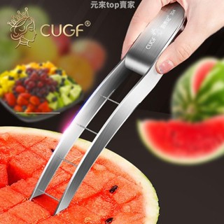 全場免運🔶304不鏽鋼西瓜切塊器 廚貴妃 CUGF 不鏽鋼分割器 水果工具 切西瓜神器 水果分割器【ZG0112】
