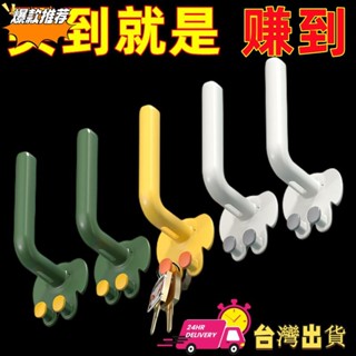 【限時特賣】熱賣#大象L掛鈎粘鈎免打孔塑膠衣服廚房掛衣粘鈎強力粘膠無痕收納多功RX11