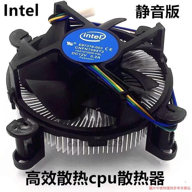 散熱風扇 英特爾CPU風扇 E97379-001/003 12v0.17A0.2A0.6A justmaybe5420