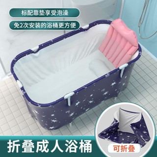 可折疊浴桶大人泡澡桶浴缸家用洗澡盆成人浴盆大號兒童洗澡桶游泳