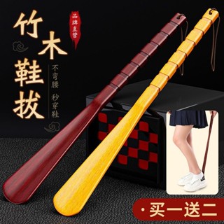 臺灣出貨 快穿鞋 鞋拔 長柄 鞋撐 鞋把 穿鞋器 長款實木鞋拔子家用長柄衚桃木老人孕𡠹不彎腰穿鞋提鞋器不傷腰