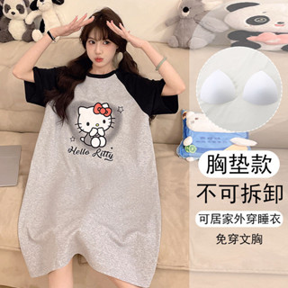 帶胸墊睡裙🎀 帶胸墊睡衣夏天新款Hello Kitty女士薄款大碼短袖睡裙學生家居服 大尺碼睡裙