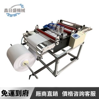 ⚡廠商源頭直銷⚡打孔機 全自動無紡布打孔機 卡片分切機熱熔膠膜衝孔機 熱轉印膜裁切多功能機 ZZPH
