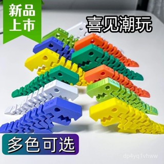 🔥臺灣出貨🔥3D列印/恐龍吊飾/很可愛/鑰匙圈/禮物/特殊色/炫光系列/小朋友很愛/聖誕禮物/畢業禮物/情人節禮物/交換