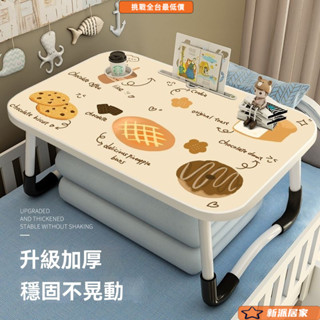 懶人折疊桌 折疊懶人桌 懶人電腦桌 床上折疊桌 床上桌 筆電桌 簡約甜點多功能可折疊床小桌子筆記本電腦懶人膝上桌