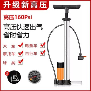 🚚臺灣倉庫直發出貨高壓打氣筒電動車自行車摩託車籃球汽車家用充氣泵通用便攜