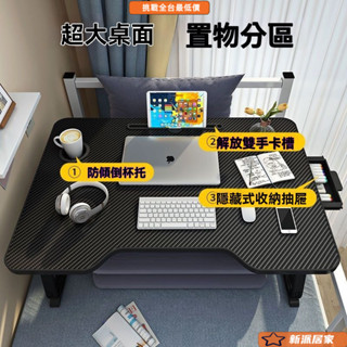 懶人折疊桌 折疊懶人桌 懶人電腦桌 床上折疊桌 床上桌 筆電桌 床上折疊桌子小桌子宿捨書桌懶人飄窗臥室學生宿捨學習桌