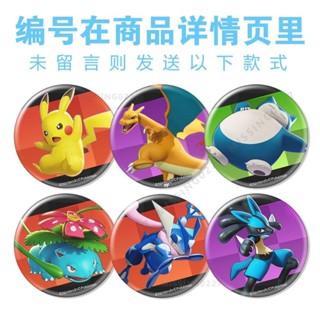 【新店折扣】磁吸冰箱貼 寶可夢徽章吧唧冰箱貼皮卡丘伊布耿鬼寵物小精靈週邊二次元穀子