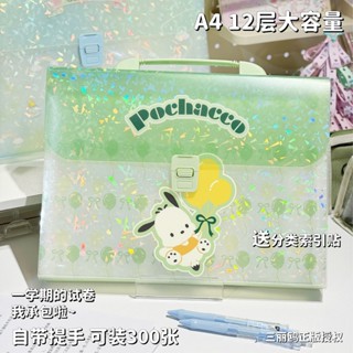 風琴包 多層檔案夾🎁正版三麗鷗美樂蒂按扣袋大容量風琴包文件袋a4玉桂狗帕恰狗收納袋 試卷收納包 卡通風琴包
