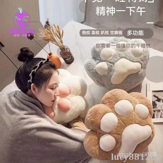 【優選低價】貓爪抱枕肉球抱枕毯子被子兩用午睡枕辦公室午睡神器暖手枕頭汽車空調毯子二閤一靠枕靠墊腰靠交換禮物貓咪抱枕午睡枕