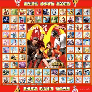 💥臺灣出貨💥洞洞110盒子抽奬玩具帶奬兒童小學生戳戳學校小賣部擺地攤熱賣 奶龍 奧特曼 王者榮燿 和平精英 蛋仔 IWP