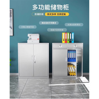 【小美家居專營店】定製不銹鋼櫃異形櫃文櫃辦公檔案櫃床頭收納矮櫃帶鎖帶抽屜