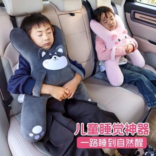 兒童安全帶護肩車載抱枕車內睡覺神器汽車後排靠枕寶寶睡枕固定帶