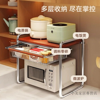 【小美家居專營店】中古風微波爐置物架廚房收納架電飯鍋烤箱架家用臺麵架空氣炸鍋