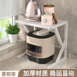 【小美家居專營店】可伸縮廚房微波爐架子置物架家用臺麵多功能烤箱支架電飯煲收納架