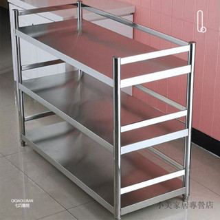 【小美家居專營店】帶護欄不銹鋼置物架落地多層廚房用品用具小百貨微波爐收納儲物架