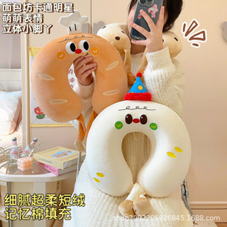 💛限時下殺 免運💛記憶棉u型枕辦公室午睡枕旅行飛機脖枕坐車睡覺頸枕床頭護頸u形枕