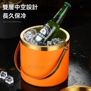 W*冰桶 冰鎮桶 冰塊桶 手提冰桶 香檳桶 不鏽鋼冰桶 冰酒桶 不銹鋼冰桶雙層保溫保冷高顔值冰塊桶商用