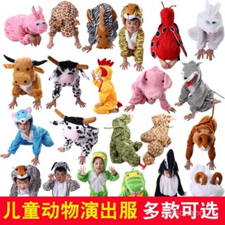 🔥桃園出貨-【1663人收藏】動物錶演服可愛卡通親子男女連體衣服六一兒童節老虎獅子狐狸狼